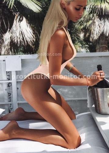 Лина, Г. Ногинск