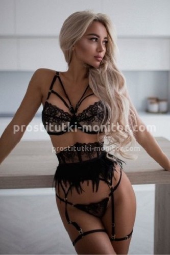 ЛИНА, Г. Ногинск