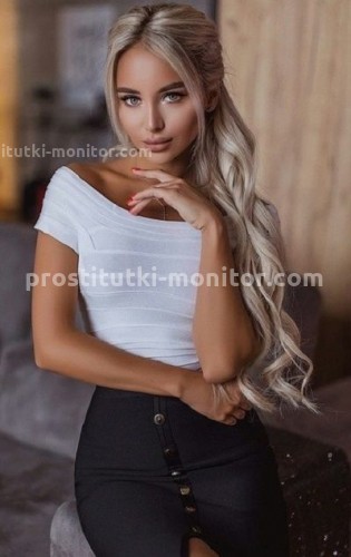 ЛИНА, Г. Ногинск