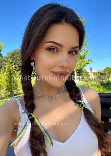 Ева, Г. Ногинск