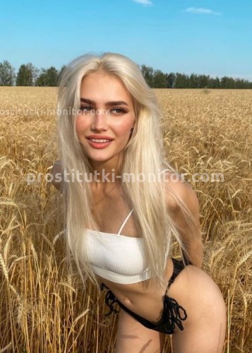 Мия, Г. Ногинск